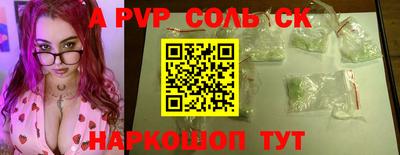 стафф Когалым