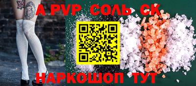 apvp Ковров