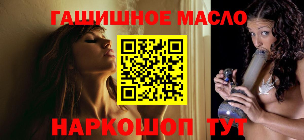 Симферополь  ТГК Wax  Вход с VPN 